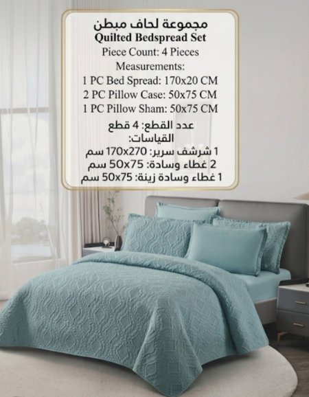 شرشف صيفي جودل